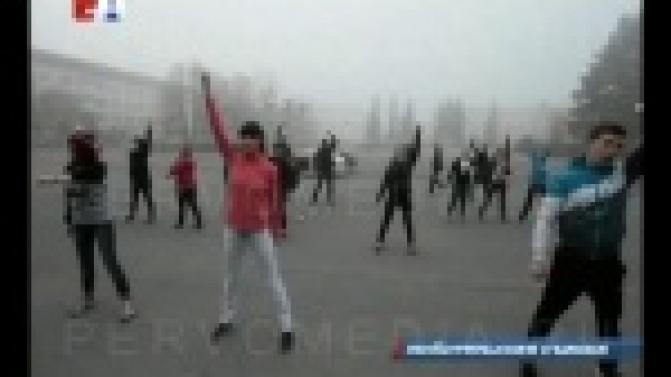 В Первоуральске прошла общегородская зарядка.