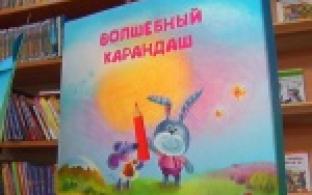 "Белая трость" - с таким названием в октябре пройдет месячник для детей - инвалидов по зрению