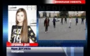 Следующую новость сообщили нам телезрители.