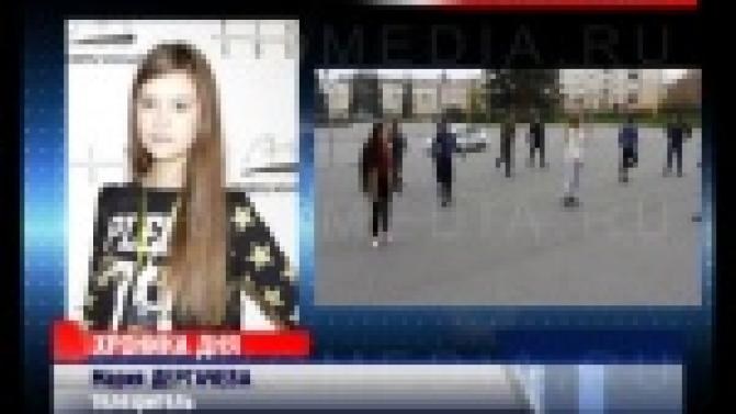 Следующую новость сообщили нам телезрители.