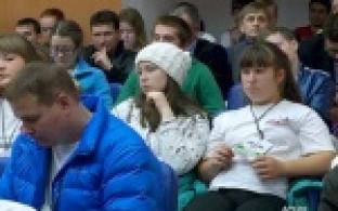 Под Первоуральском открылся молодежный форум "Евразия - 2015".