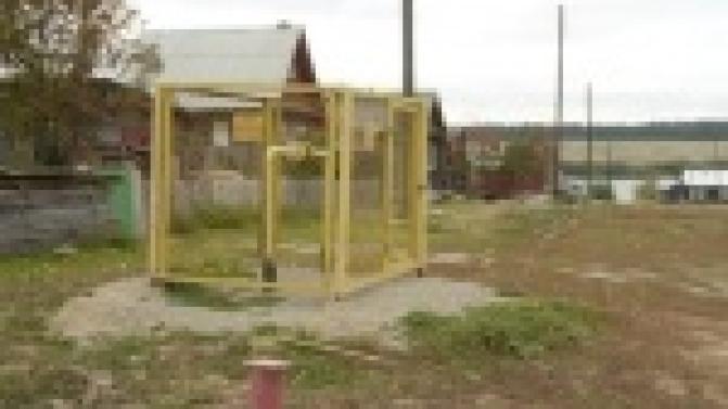 Да будет газ!