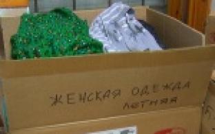 Волонтеры из Красного креста собрали необычные посылки для нуждающихся горожан