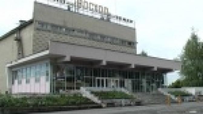 В Интернете появились слухи, что кинотеатр "Восход" планируют закрыть