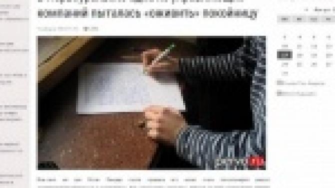 Мертвые души по-первоуральски