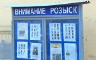 Полицейские изъяли у местного жителя самодельное огнестрельное оружие