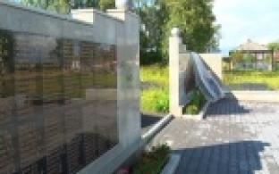 Вернули память и фамилию