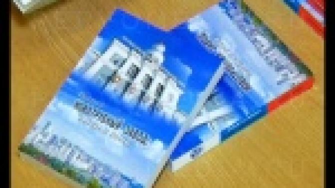 Правдивая история о Новотрубном заводе - такую оценку новой книге дали первоуральские металлурги