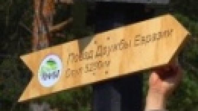 На границе двух частей света