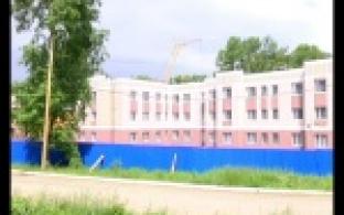 Новоселье откладывается.