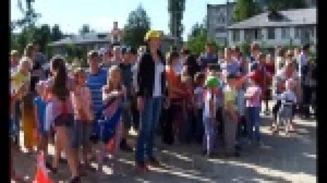 Все во двор!