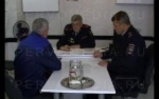 Приоритет - работа с населением.