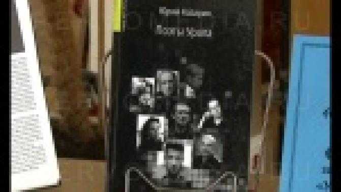 Поэт, составитель толковых словарей и автор научных работ