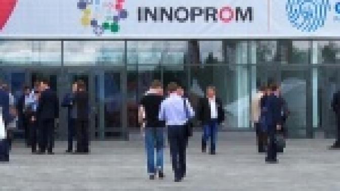 Иннопром-2015 продолжается