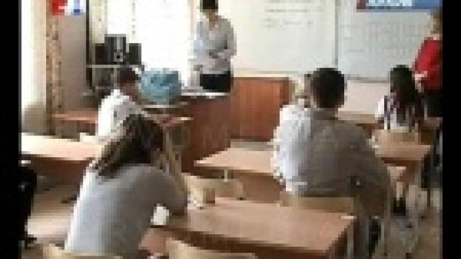 В Первоуральске подведены итоги Единого государственного Экзамена