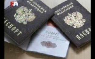 В прокуратуру Первоуральска обратился житель города, который считает, что предоставление ксерокопий паспортов при выдаче материальной помощи является разглашением персональных данных.