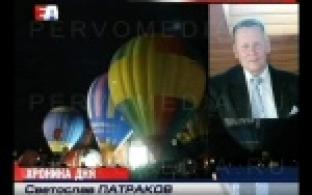 Житель Первоуральска стал свидетелем яркого шоу, которое состоялось на высоте нескольких сотен метров от земли