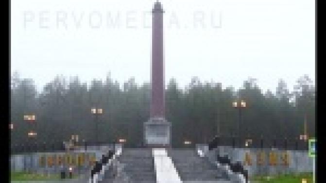 Визитную карточку Первоуральска обновили