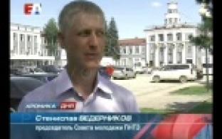 День молодёжи в Первоуральске отметят культурно и спортивно.