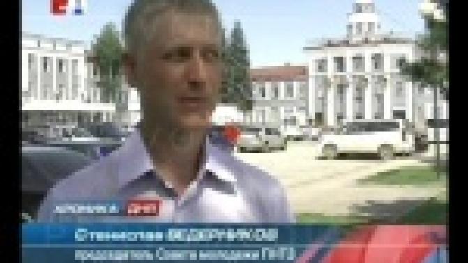 День молодёжи в Первоуральске отметят культурно и спортивно.