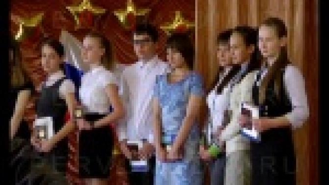 Пятнадцать юных первоуральцев стали обладателями первого и главного документа в их жизни - паспорта.