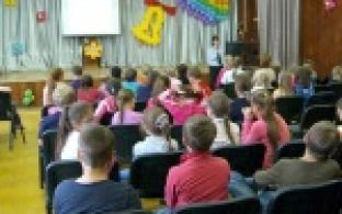 Осторожно, дети!