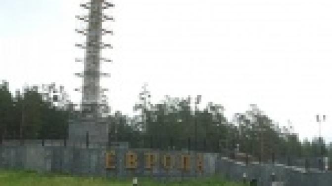 Реконструкция туристического комплекса "Европа-Азия" продолжается