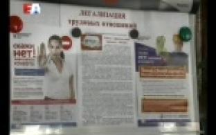 На рынке труда Свердловской области сохраняются положительные тенденции