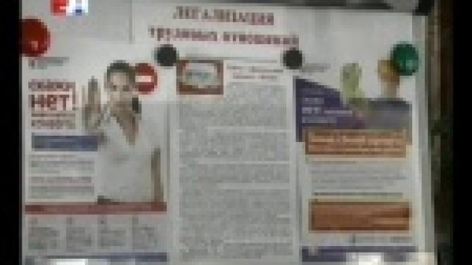 На рынке труда Свердловской области сохраняются положительные тенденции