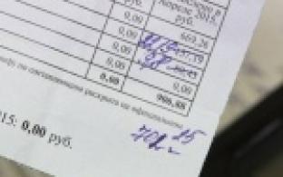 Общедомовые нужды обошлись в копеечку