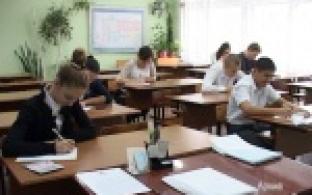 В Управление образования поступили первые протоколы сдачи ЕГЭ