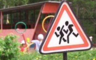 Дорожная азбука с детского сада