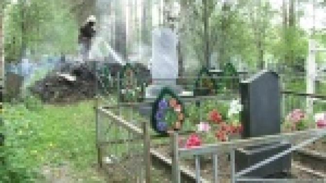 На территории городского кладбища в жаркие дни загорелся мусор