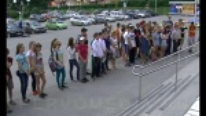 Работа на благо города