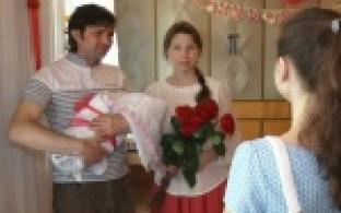 Самый важный документ для самых маленьких