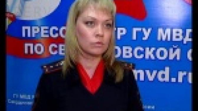 Осторожно, педикулёз!