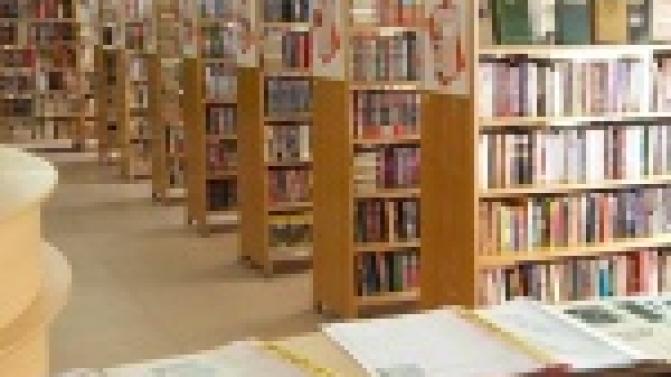 День всех хранителей и любителей книг