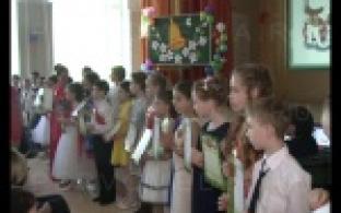 Прощай, школа.