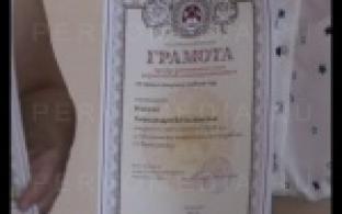 Одаренных детей чествовали в Первоуральске.