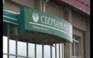 Хранили деньги не в стеклянной банке, но всё равно их лишились