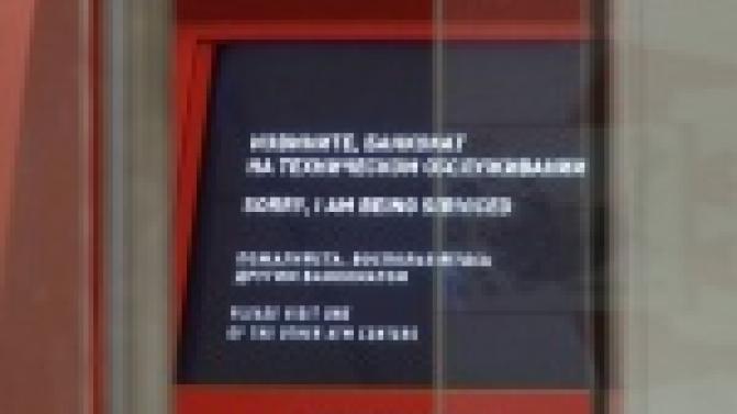 Первоуральцы лишились банка в торговом центре по улице Космонавтов