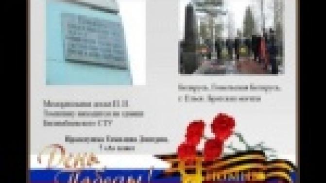 Вспомним всех поименно.