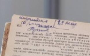 Дочитать помешала война! Раритетную книгу нашли в одной из школьных библиотек