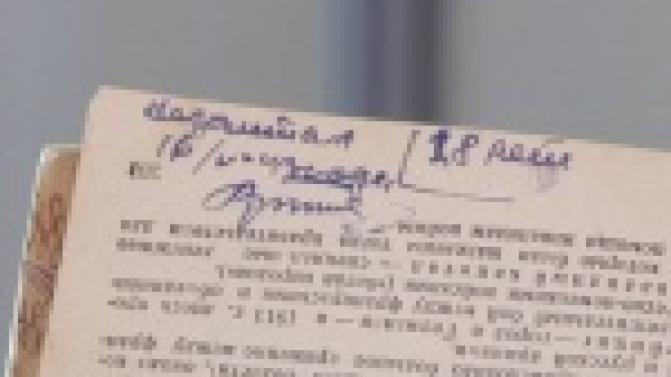 Дочитать помешала война! Раритетную книгу нашли в одной из школьных библиотек