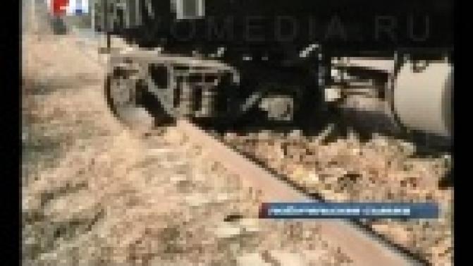 Происшествие на железной дороге.