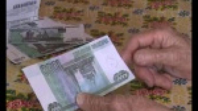 Вместо настоящих денег - купюры из банка приколов