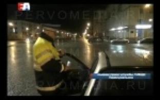 Почти два десятка пьяных за рулём и один водитель без прав.