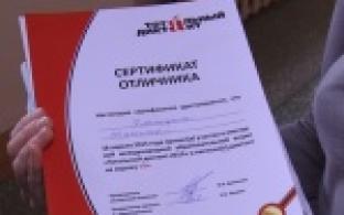 Самая грамотная первоуралочка работает в роддоме. Подведены итоги тотального диктанта