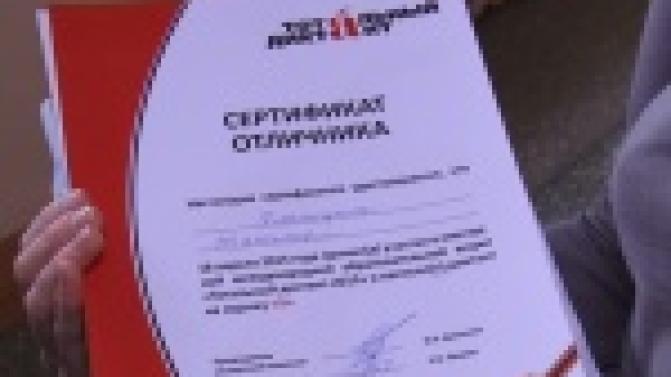 Самая грамотная первоуралочка работает в роддоме. Подведены итоги тотального диктанта