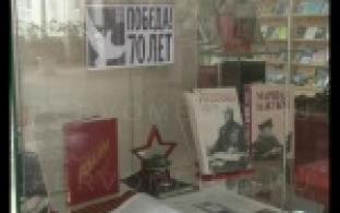 Писатели во время войны